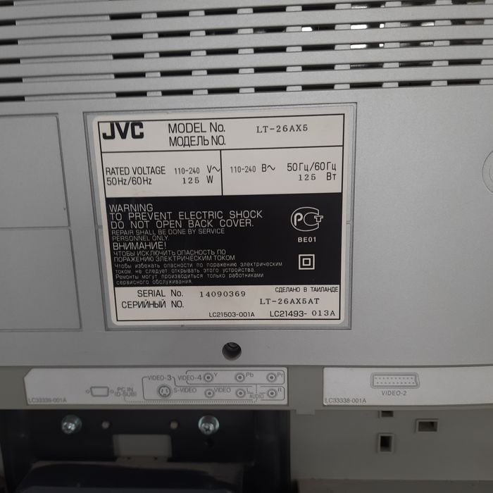 Телевизор JVC 26 дюймов