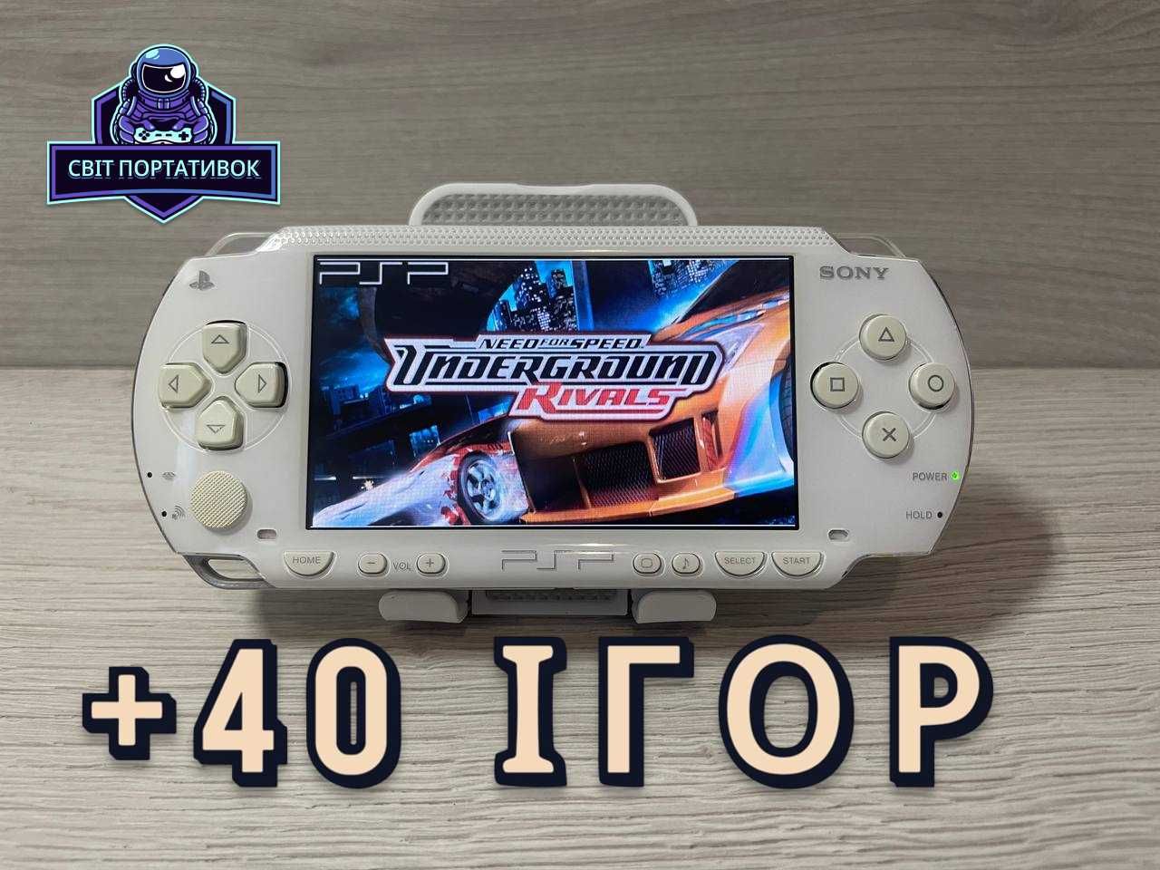 Sony PSP 32 GB + 40 ігор PLayStation Portable White