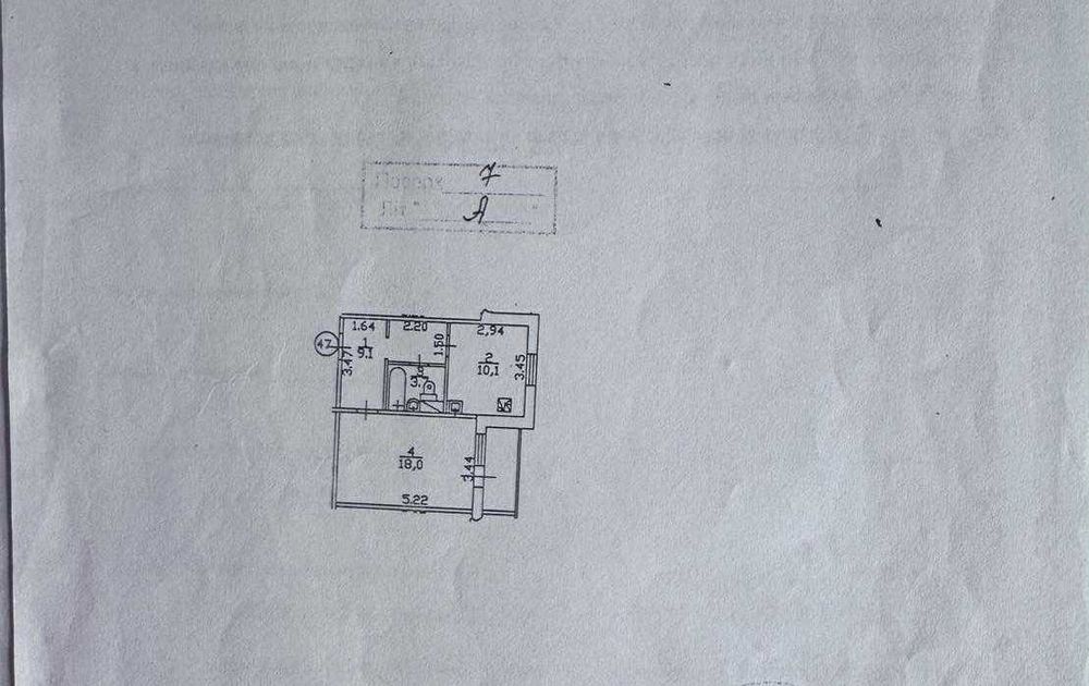 Без коміссії Продаж 1-к квартири вул.Ернста 6