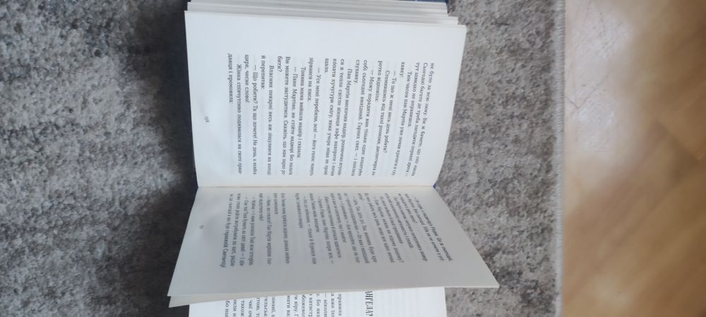Книга коли сніг пахне мандаринками