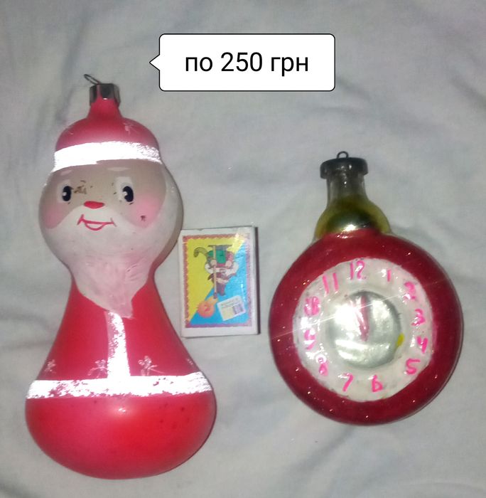 Игрушки. СССР. Новогодние. Ёлочные игрушки СССР