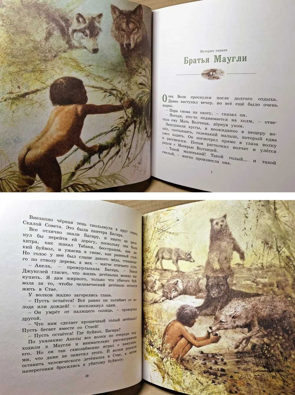 Детские книги с рисунками Роберта Ингпена (от 280 грн.)