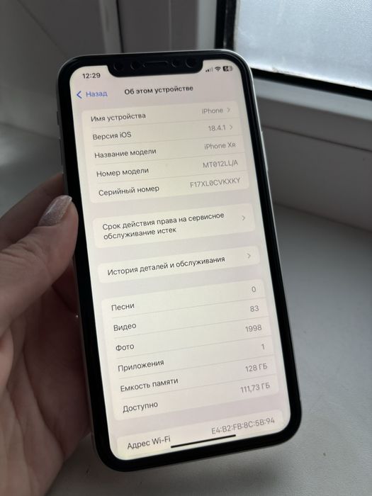 Айфон iPhone XR 128gb