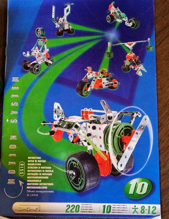 Конструктор Meccano Франція Мотіон System 10 від с 8-12 машина літак