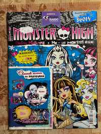 Журнал Монстер хай , монстр хай/monster high