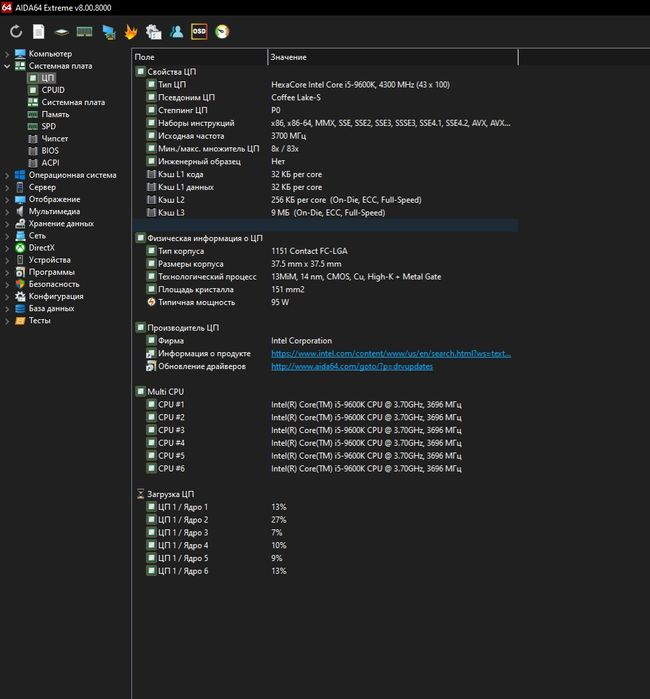 Комплект I5 9600k и ASUS ROG Strix Z390-H Gaming, 32 GB ddr4