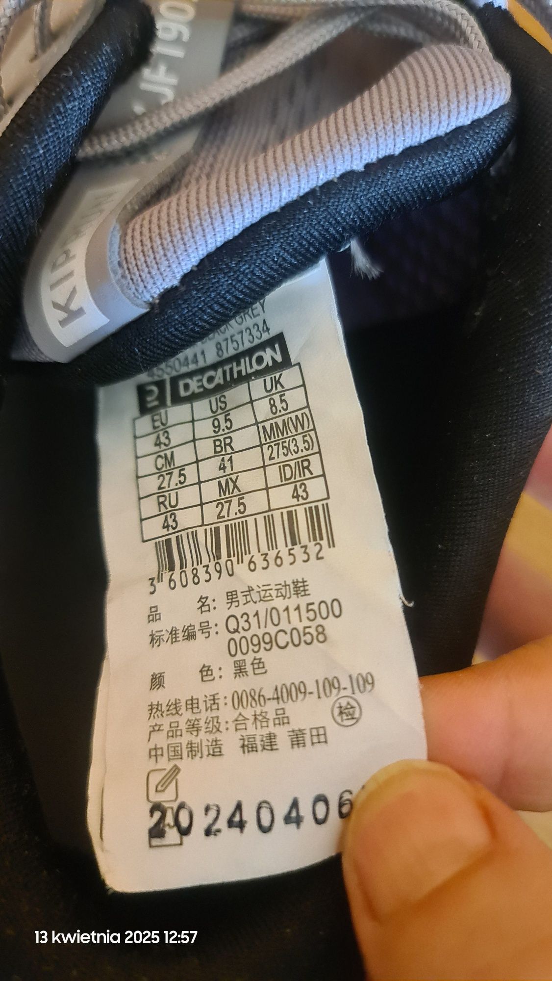 Buty do biegania KIPRUN JOG FLOW rozmiar 43