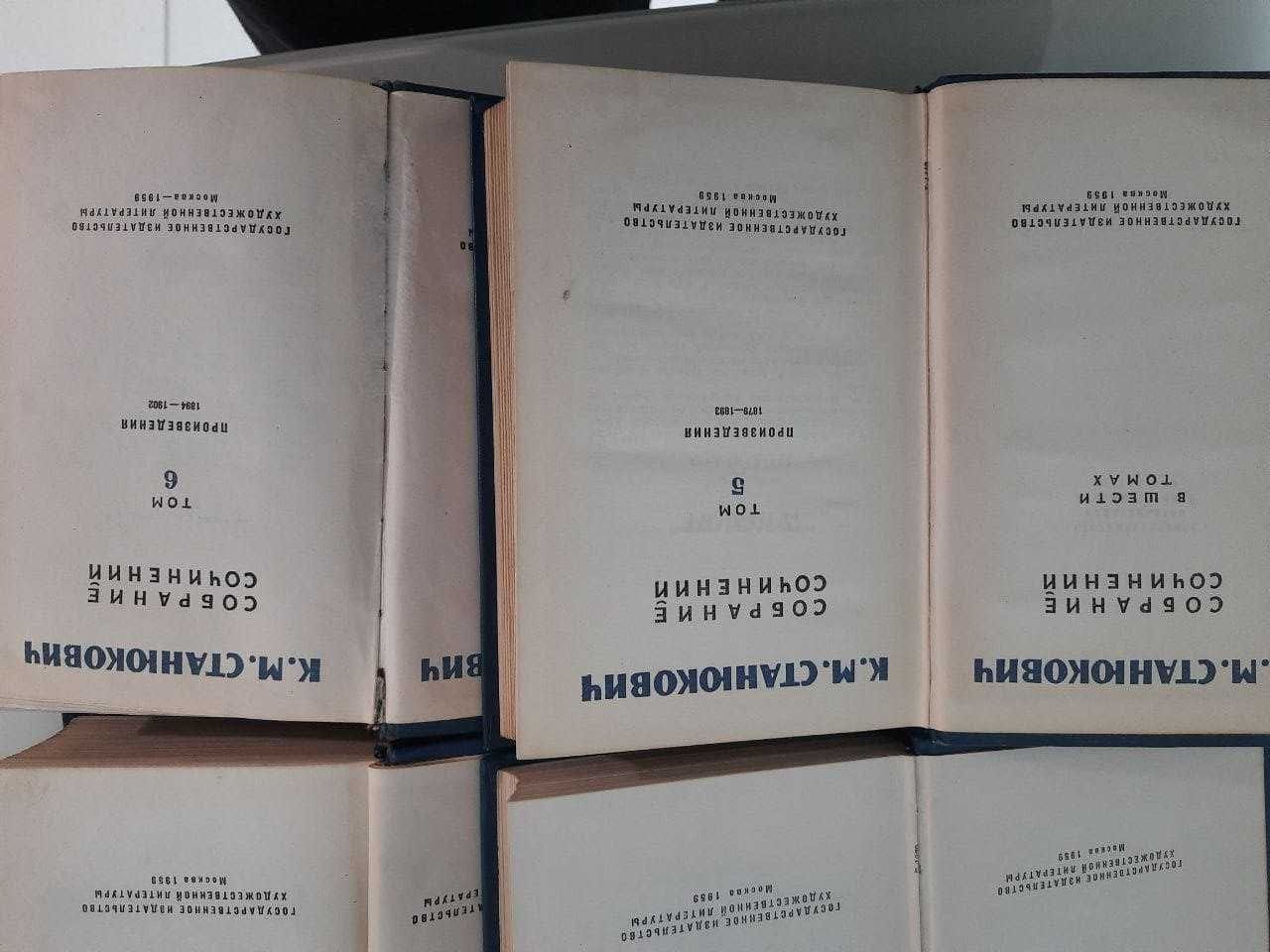 Константин Станюкович - Собрание сочинений в 6 томах