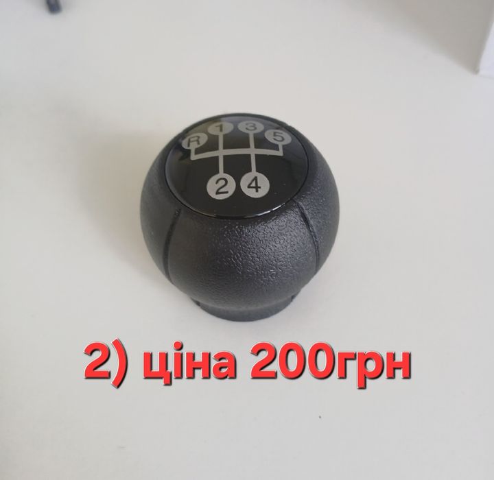 Opel,Astra,Insignia A,Meriva B (5кпп або 6кпп)