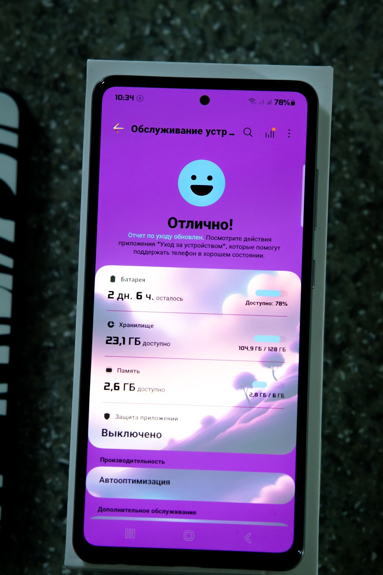 Samsung A72 6/128, (полный комплект, с документами), телефон в идеале!