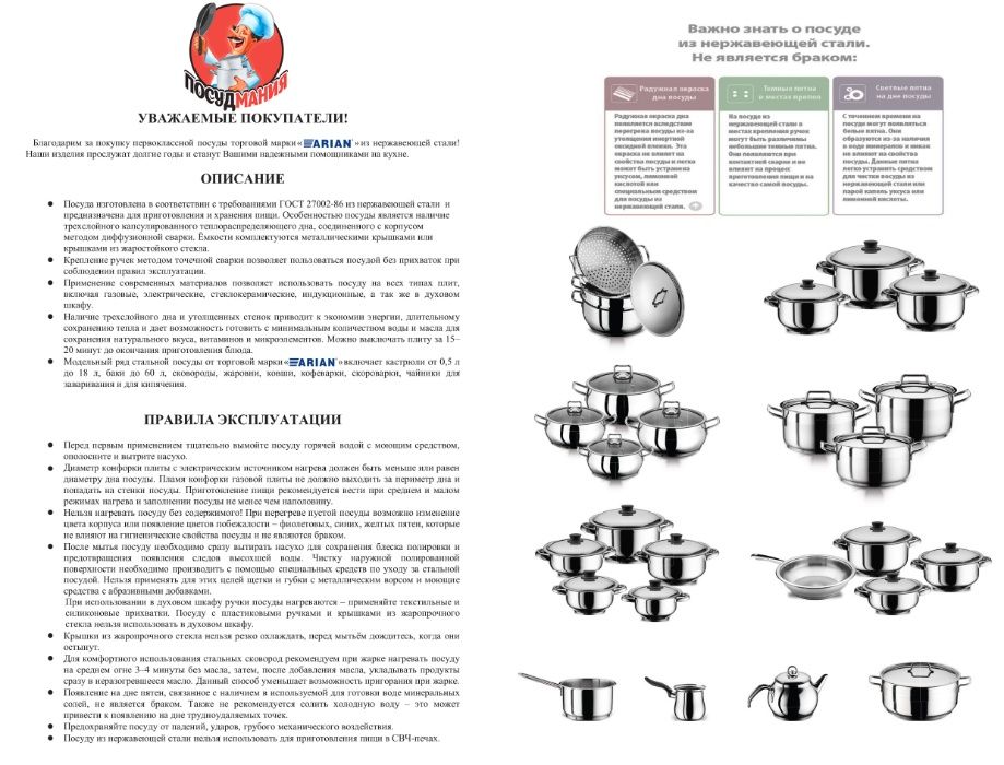 Турецкая Большая Кастрюля 19, 28, 42 та 54 л нержавейка индукция