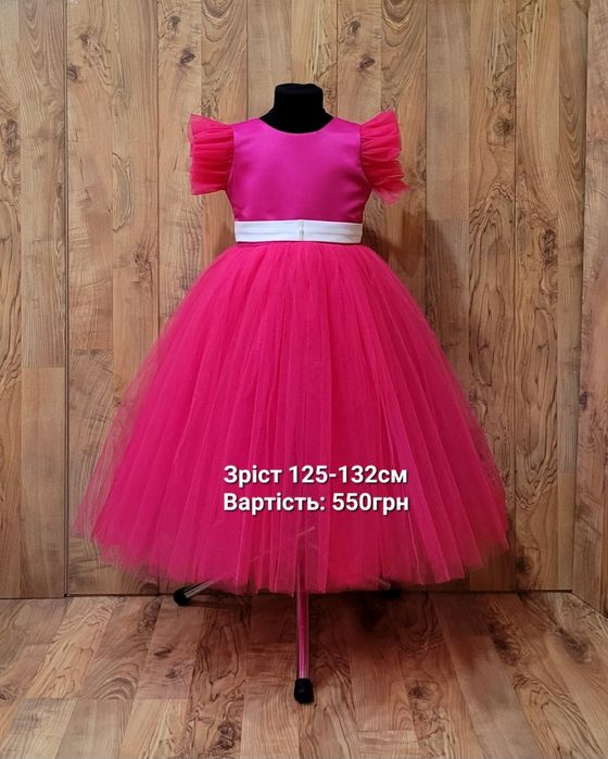 Святкова сукня на дівчинку  розпродаж.Плаття дитяче нарядне