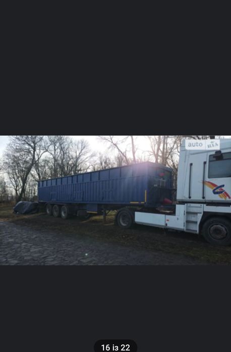 Продам контейнеровоз зерновоз
