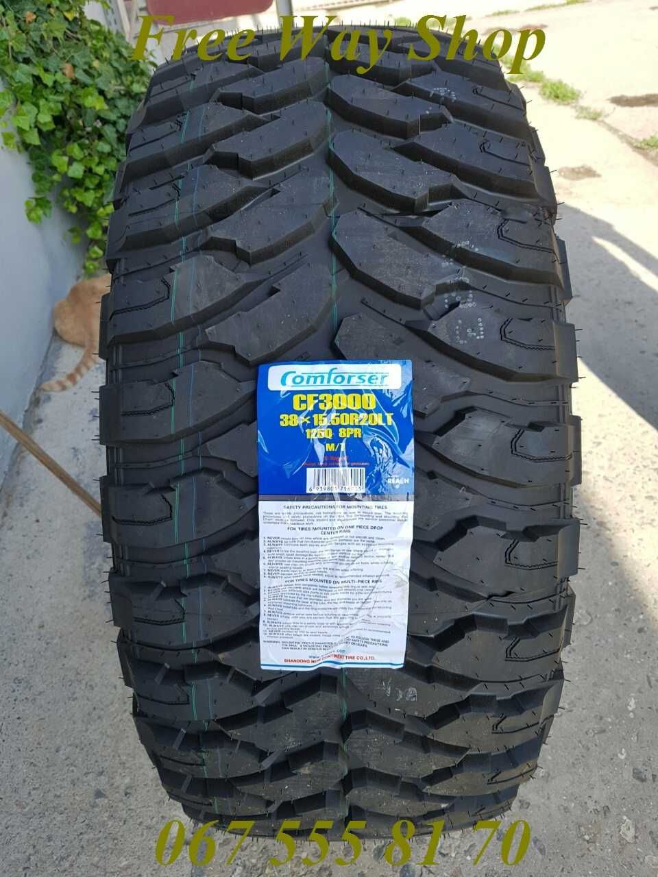 Шини Comforser CF 3000 M/T 265/65R17