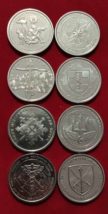 Обміняю 10 грн. на ті які немаю