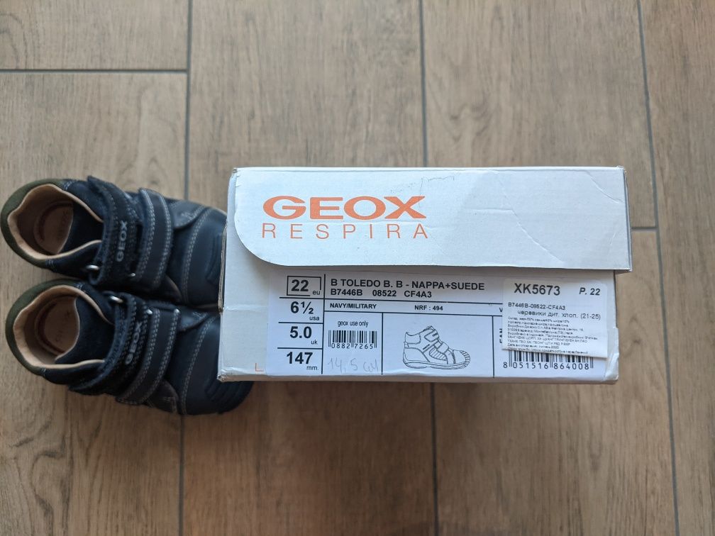 Ботинки детские Geox 22 размер