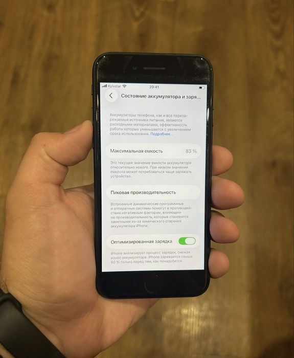 iPhone SE 3 64gb Neverlok