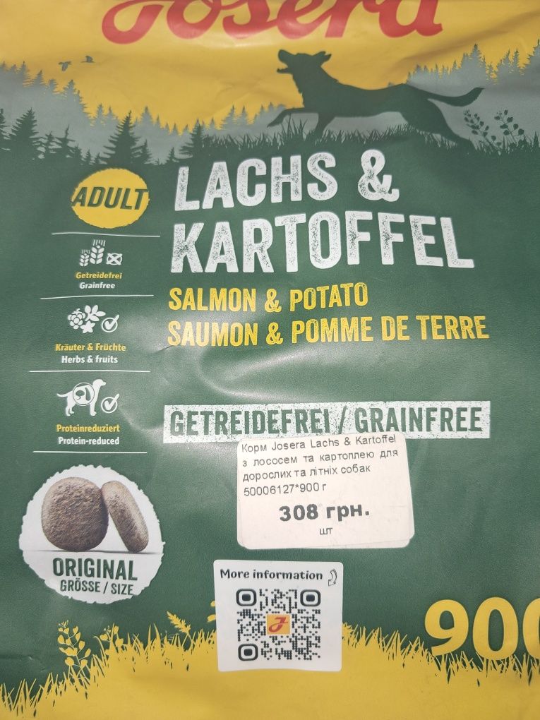 Сухой корм для  собак Josera Lachs & Kartoffel 900 г