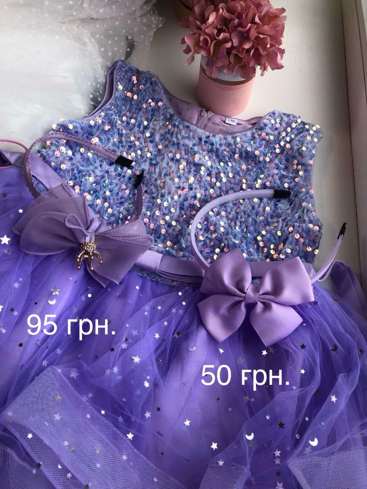 Сукня святкова фіолетова 4-12 років Платье детское