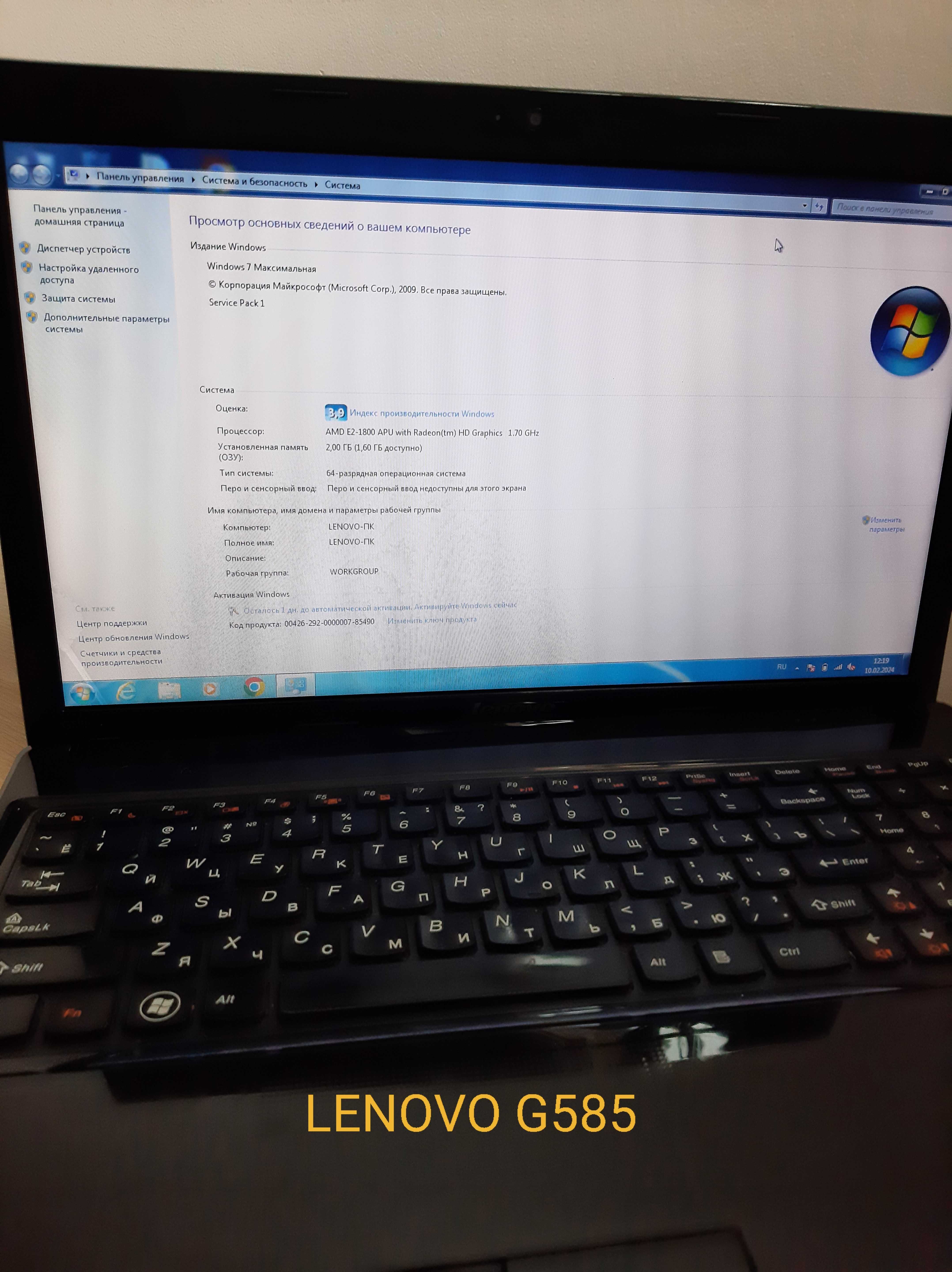 Laptop enovo G585