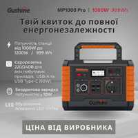 Безкоштовна доставка! Зарядна станція Gushine MP1000 1000 Вт 999 Вт/г
