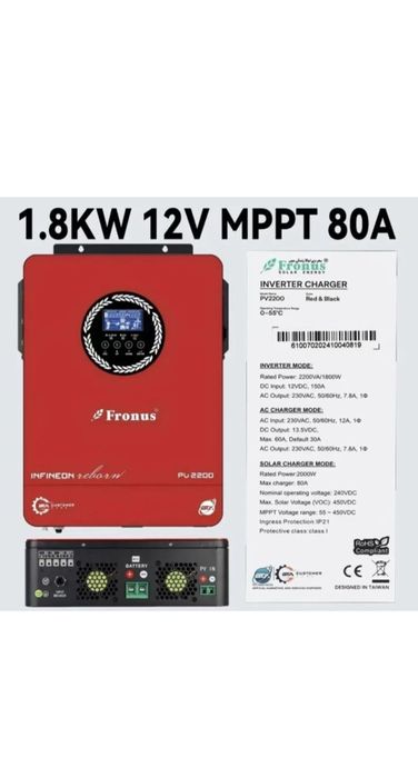Гібридний інвертор PowMR Fronus PV2200 12V 2200VA/1800W 12V-230V