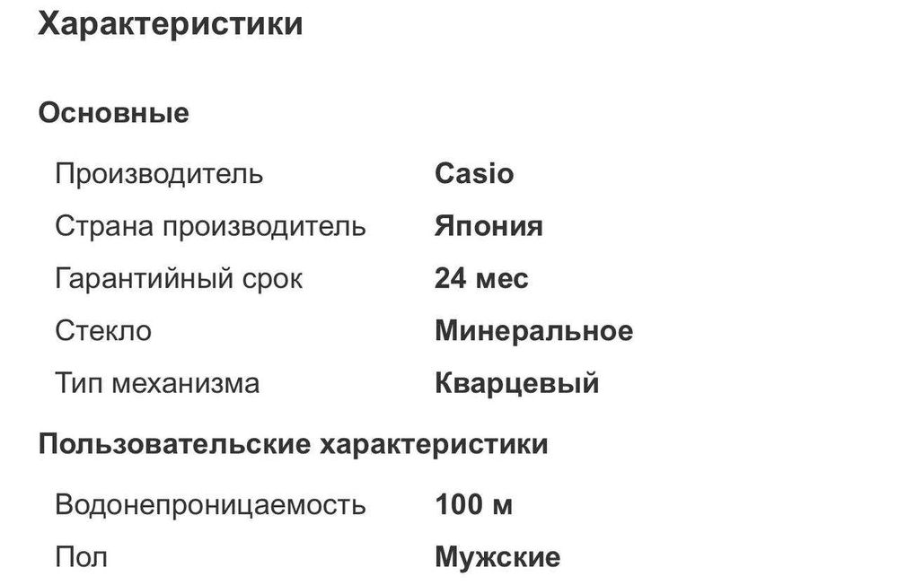 Casio Edifice EF-552-1AVEF