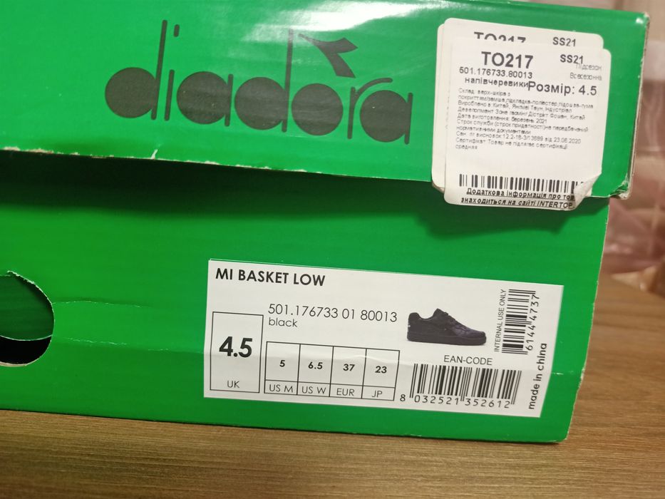 Кросівки Diadora Mi Bascet low