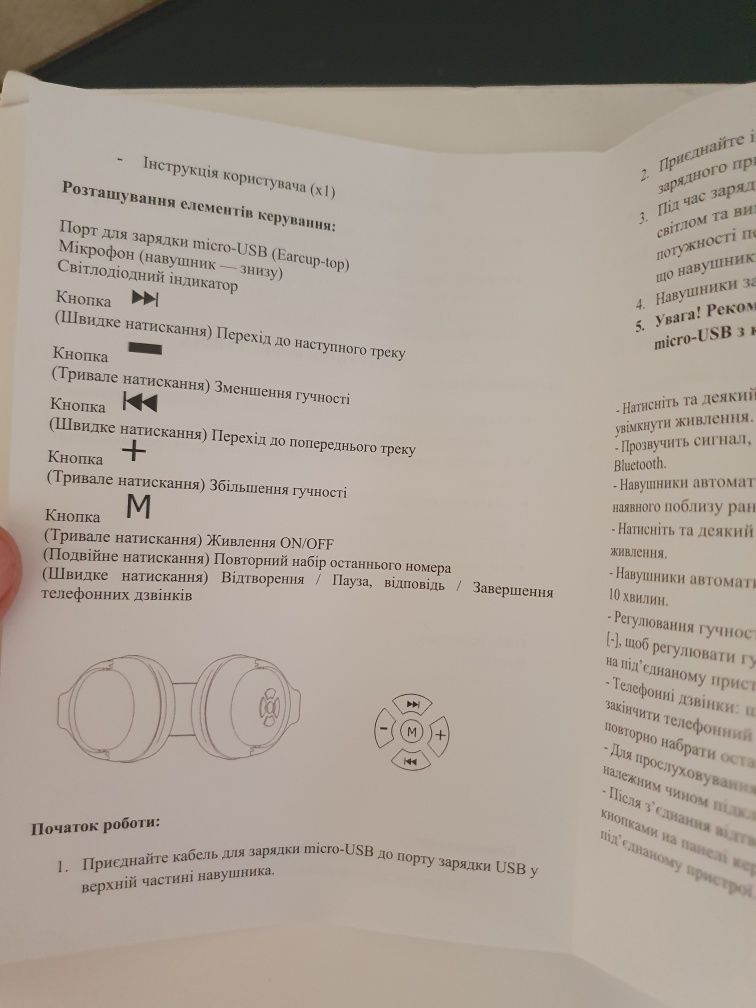 Kinder Безпроводні блютуз навушники , підходять до любого пристрою