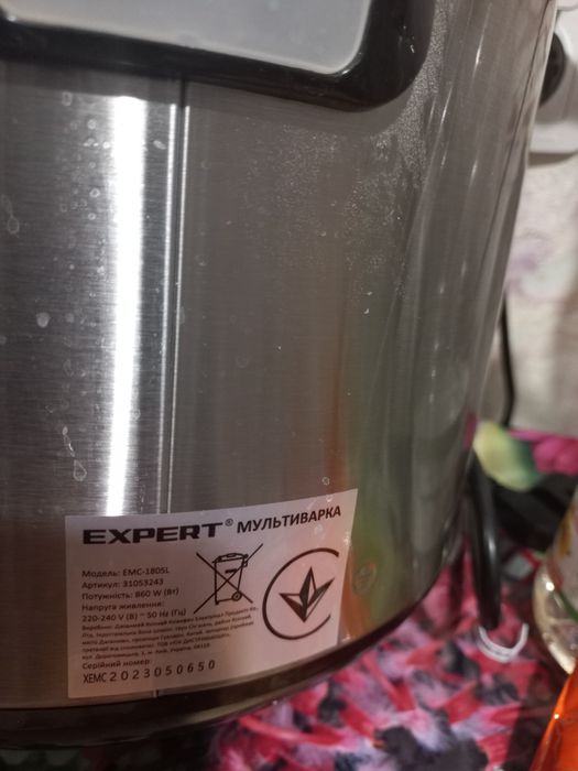Мультиварка Expert Home EMC-1805L