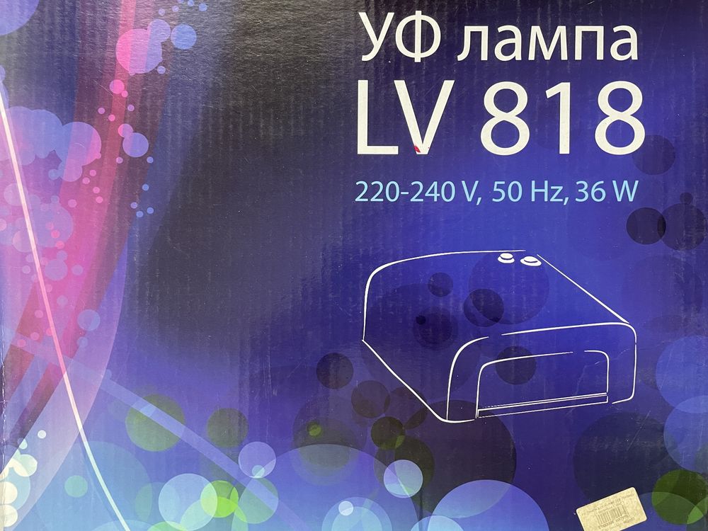 Ультрафіолетова УФ лампа LV 818