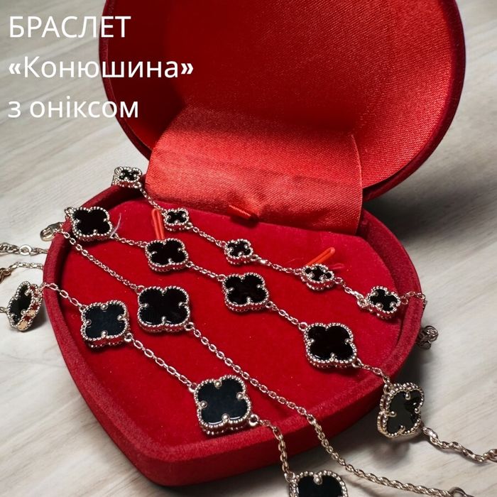 Браслет VanCleef з оніксом - золото 585 проба