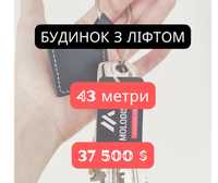 Молодість будинок з ліфтом 43 м2, євродвушка Molodist двокімнатна, 1 к