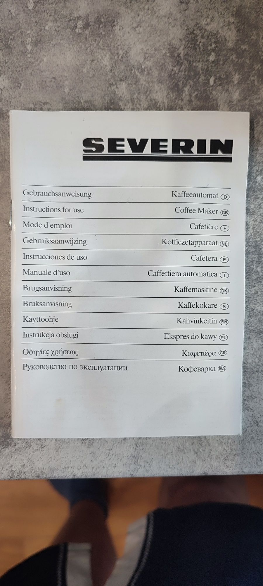 Кофеварка Severin