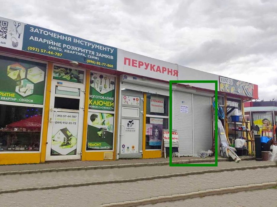 Здам м. Масельського прохідне місце 15 м2