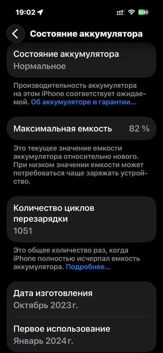 Iphone 15 pro продам