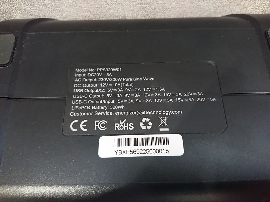 Зарядна станція Energizer 320Wh 220V