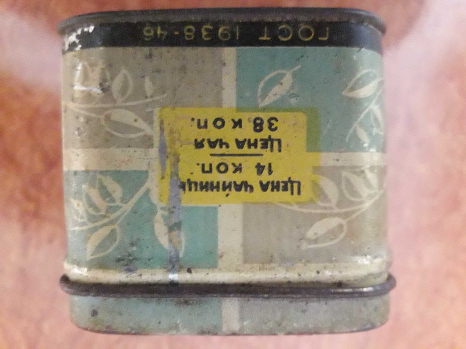 Жестяная коробочка СССР  от чая