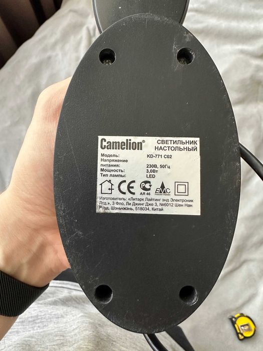 Настольная лампа Camelion KD-771