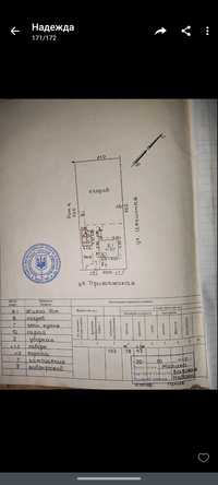 Продам или обменяю на квартиру!