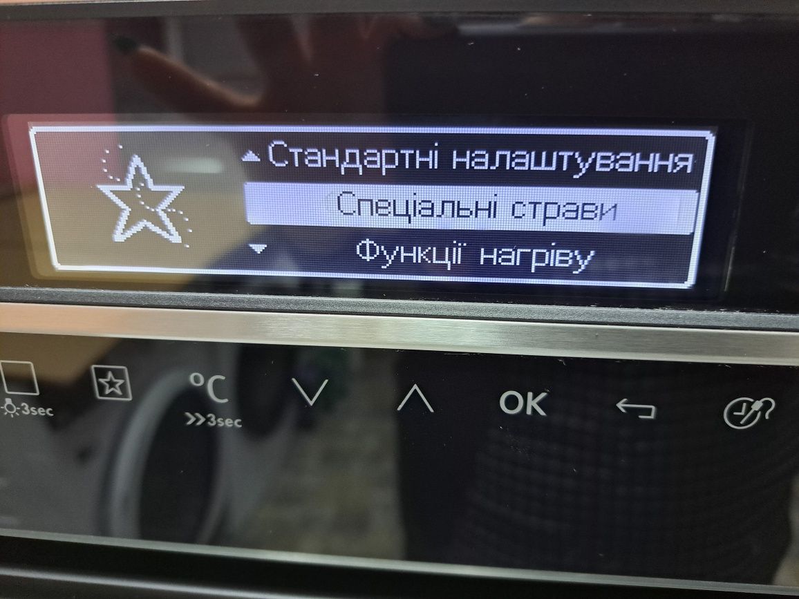 Комплект духовий шкаф AEG та свч AEG, Німеччина