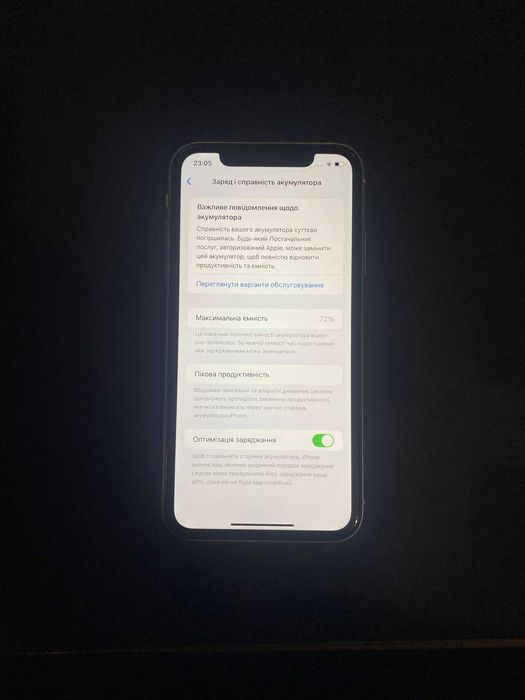 iPhone 11 Жовтий