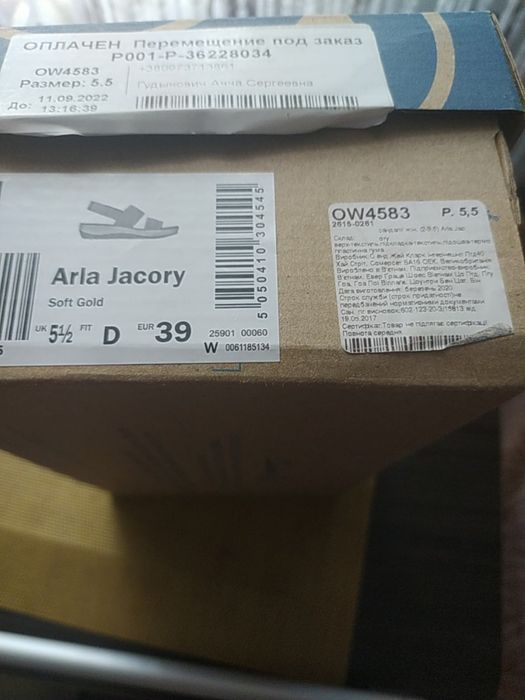 Босоніжки Clarks оригінал.