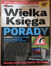 Komputer Świat - Wielka Księga PORADY - nr 2/2006