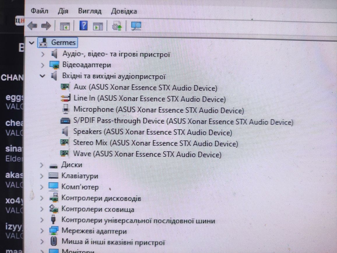 Asus essence STX звуковая  PCie