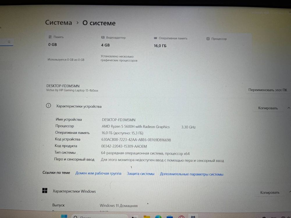 Sprzedam laptopa Hp victus