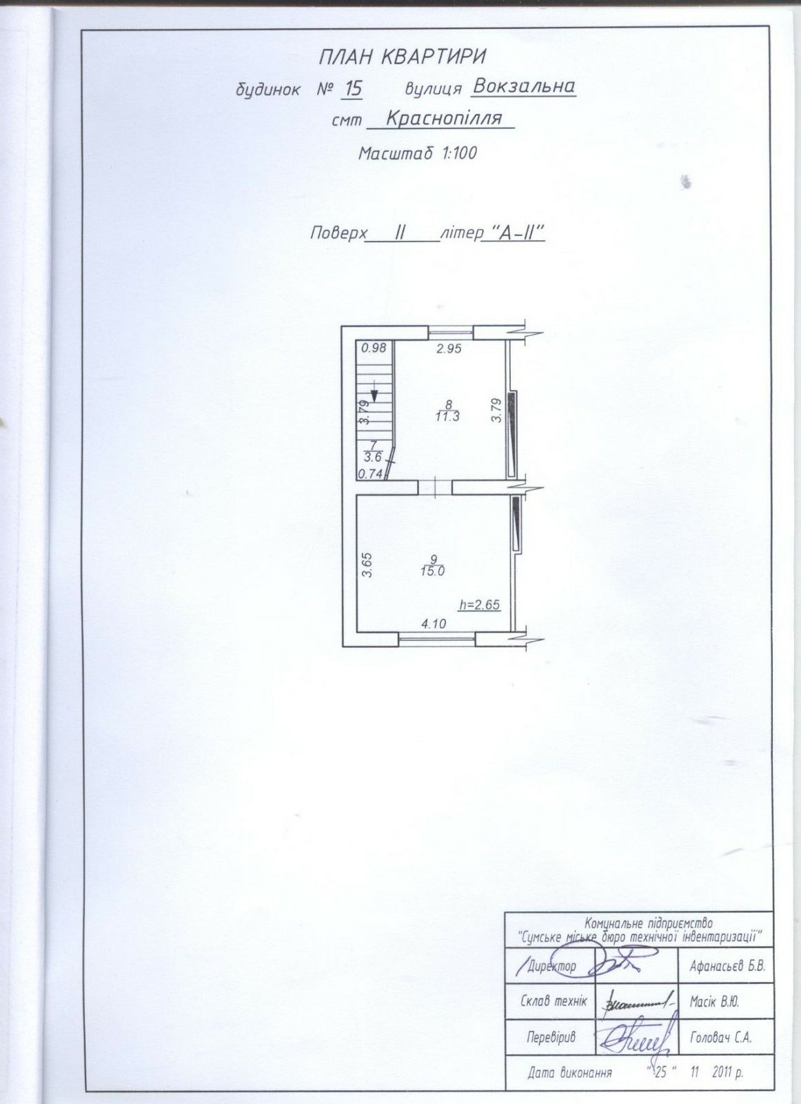 Продам квартиру 4 кімнати