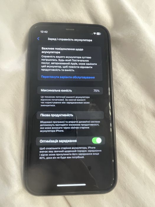 Продам айфон 11 на 128 Гб