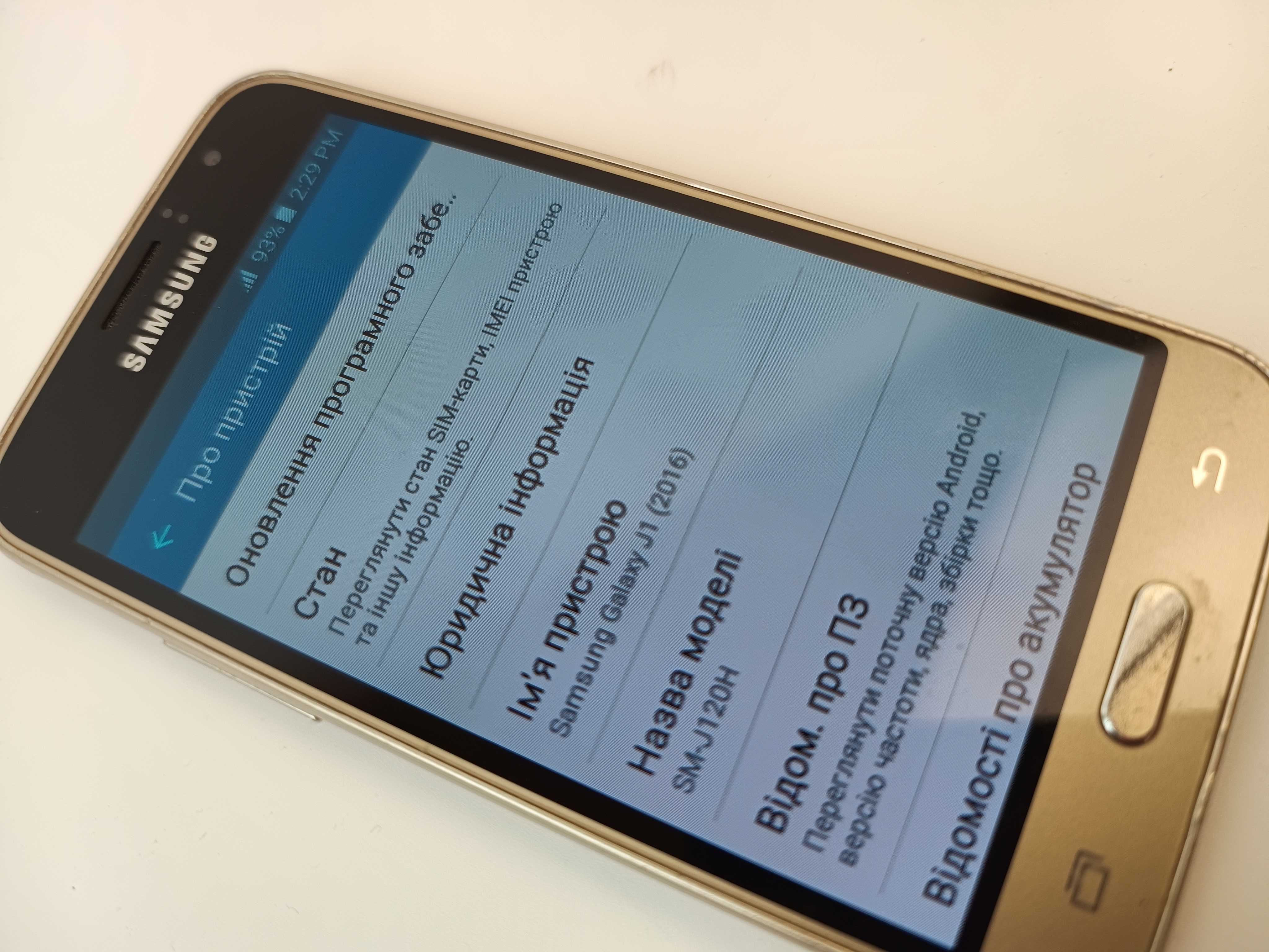 Смартфон Samsung Galaxy J1 2016 1/8GB Gold, вживаний