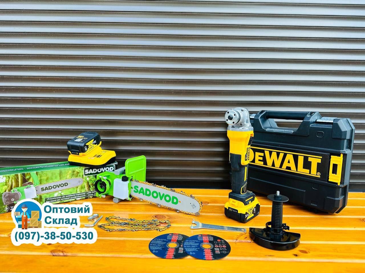 Аккумуляторная Балгарка DeWALT DCG405P2 + насадка цепная пила SADOVOD